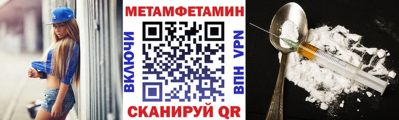 АМФЕТАМИН Розовый Ак-Довурак