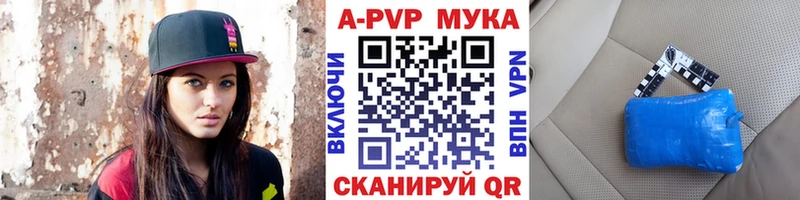 маркетплейс официальный сайт Ак-Довурак Альфа ПВП VHQ