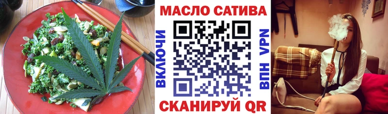 Еда ТГК конопля дарнет шоп Ак-Довурак