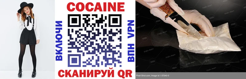 где можно купить наркотик мориарти как зайти Кокаин 99% Ак-Довурак