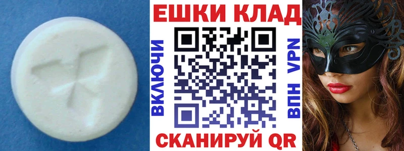 ЭКСТАЗИ VHQ  hydra как войти  Ак-Довурак 
