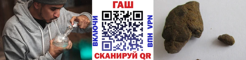 KRAKEN ссылка  Ак-Довурак  ГАШ Cannabis 