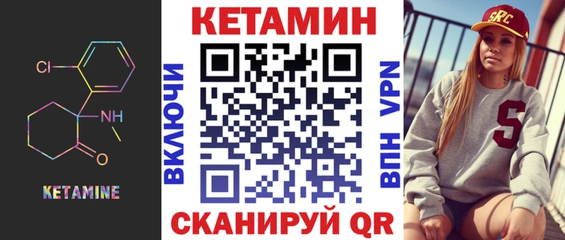 КЕТАМИН VHQ  KRAKEN ссылка  Ак-Довурак  где найти  
