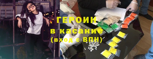 apvp Абинск