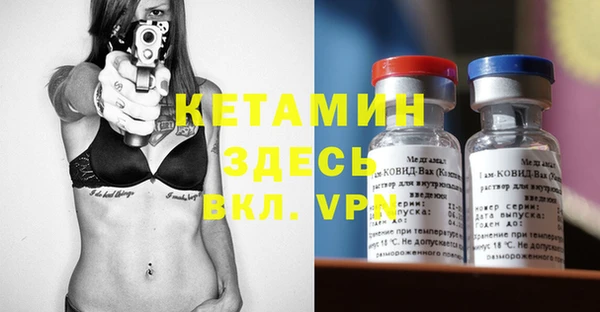 apvp Абинск