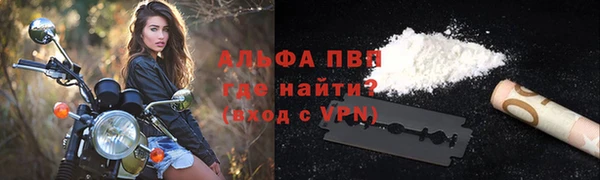 apvp Абинск