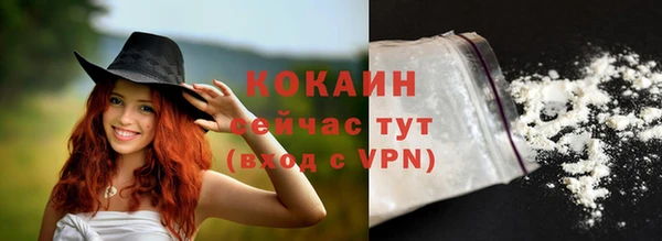 кокс Абаза