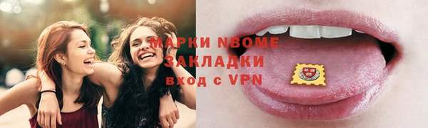 apvp Абинск