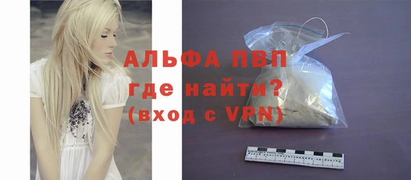 apvp Абинск