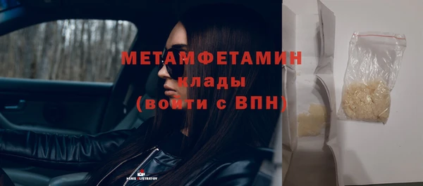 твердый Абдулино