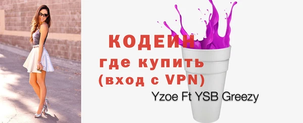 apvp Абинск