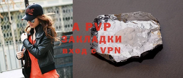 твердый Абдулино