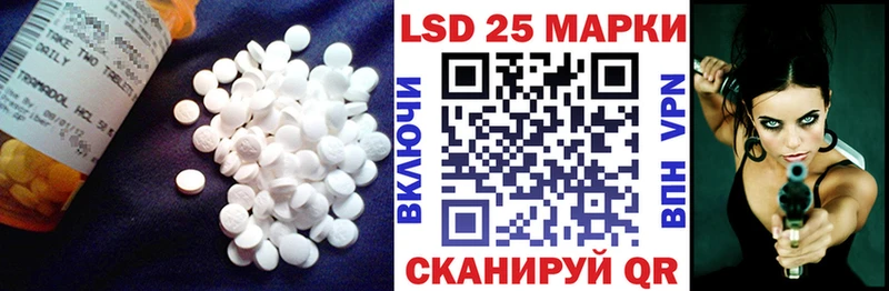 LSD-25 экстази кислота Ак-Довурак