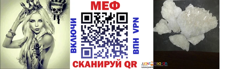 МЕФ VHQ площадка клад Ак-Довурак