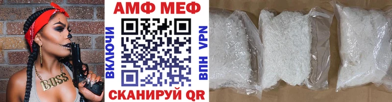 Метамфетамин мет  Ак-Довурак 