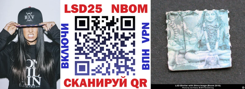 купить  сайты  Ак-Довурак  Марки NBOMe 1,8мг 